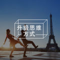 学了6年心理咨询,我学到了什么?图片路径