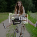 成功的渐行渐远,是因为你透支“有空以后”!图片路径