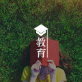 “直升机”父母,养不出真正优秀的孩子图片路径