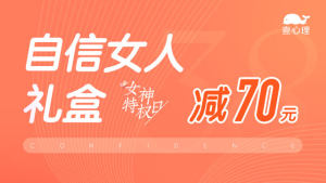 自信强大的女人，最美丽