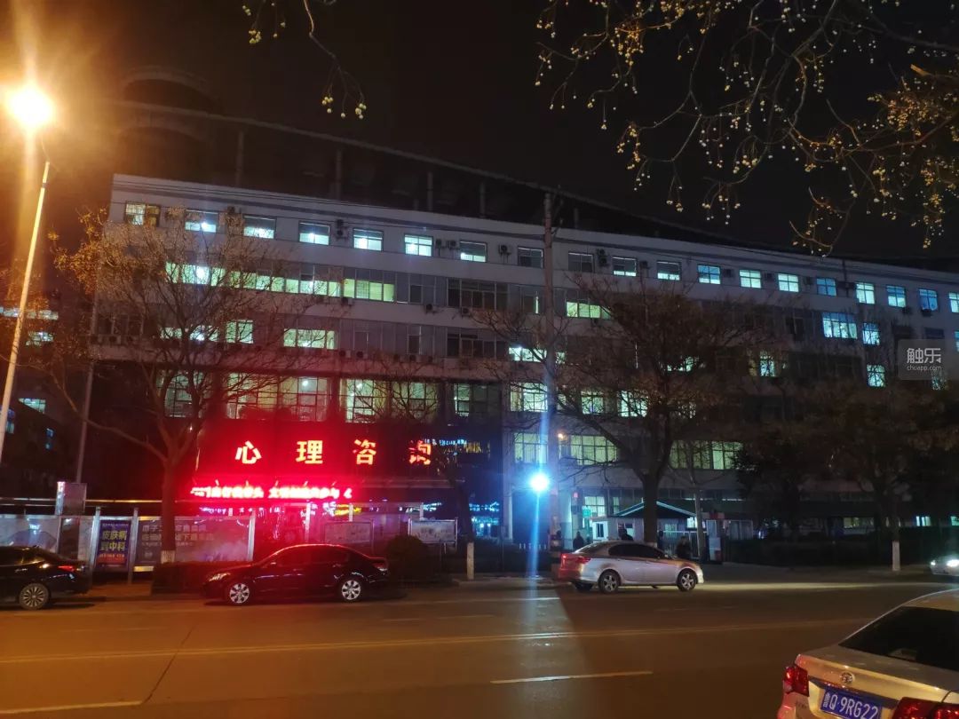 在去临沂市第四人民医院的路上,我问司机:您听说过杨永信吗?