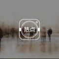 答疑馆 | 员工可以在家办工?这会带来哪些问题?图片路径