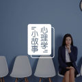 怕情书上的字迹丑?心理学家有话说!图片路径