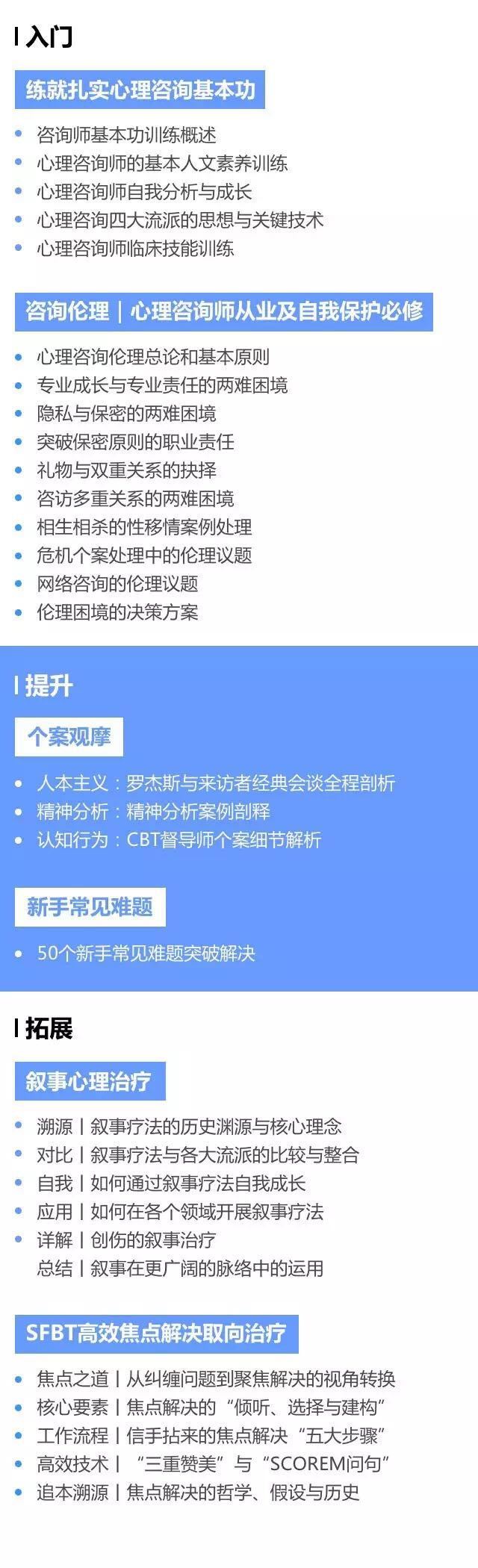 课程大纲.jpg