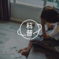 智能头带:如何帮你快速入睡?图片路径