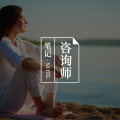 心理咨询≠聊天,一文读懂心理咨询是如何起效的!图片路径