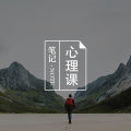 讨好型人格,其实也是施暴型人格。 | 丛非从图片路径