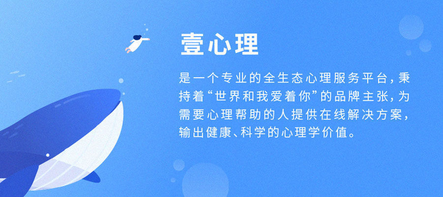 双性恋测试 测你是否有双性恋倾向 壹心理