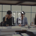 我和你一同踏过迷途丨CBT合作式的咨询关?#20302;?#29255;路径
