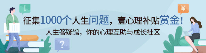 双性恋测试 测你是否有双性恋倾向 壹心理