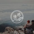 婚后遇到“真爱”，最好的结局是什么？