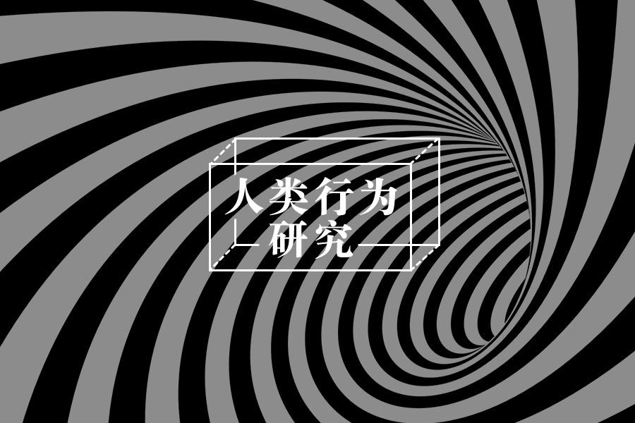 “为什么不逃？”——对于家暴，我们有多无知。-心理学文章-壹心理