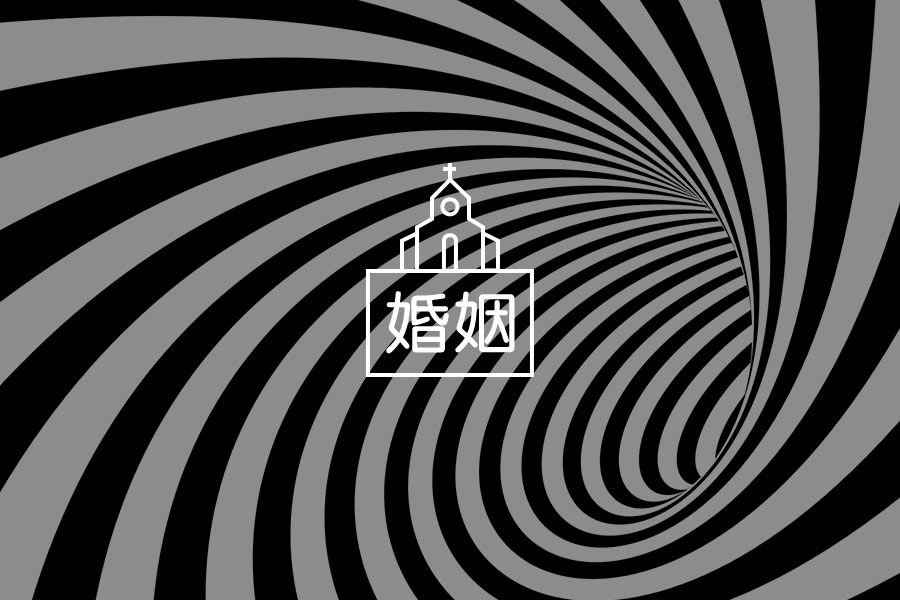 答疑馆 | 女生可以一辈子不结婚吗?-心理学文章-壹心理 答疑馆 | 女生可以一辈子不结婚吗?-心理学文章-壹心理