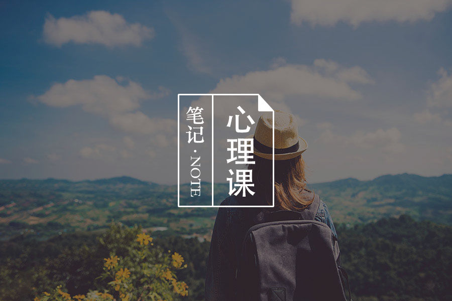 如何收服散乱的心?-心理学文章-壹心理 如何收服散乱的心?-心理学文章-壹心理