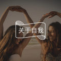 世界上有那么多渣男,我为何还要鼓励女性成长?图片路径