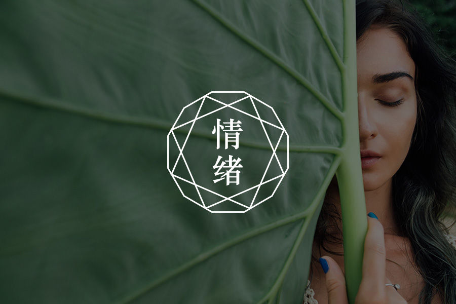 焦虑丨发展:我是如何一步步发病的(六)-心理学文章-壹心理 焦虑丨发展:我是如何一步步发病的(六)-心理学文章-壹心理