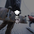 答疑馆 | 16岁孩子有早恋倾向,家长怎么沟通?图片路径