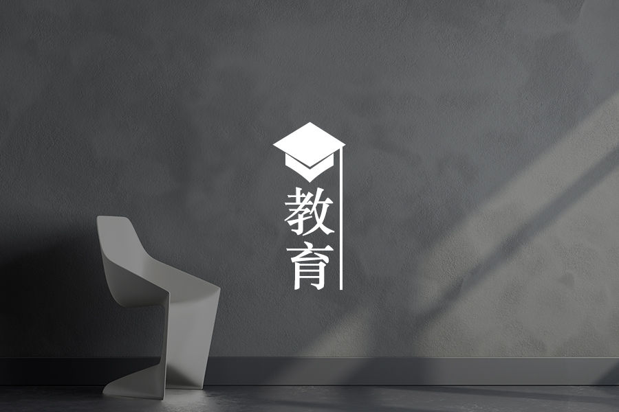 文章封面 文章封面