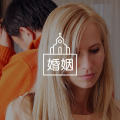 他出轨，你依然要相信爱