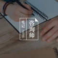 答疑馆 | 是否应该更换心理咨询师?图片路径