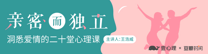 亲密而独立.jpg