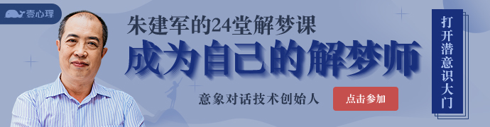 解梦.jpg