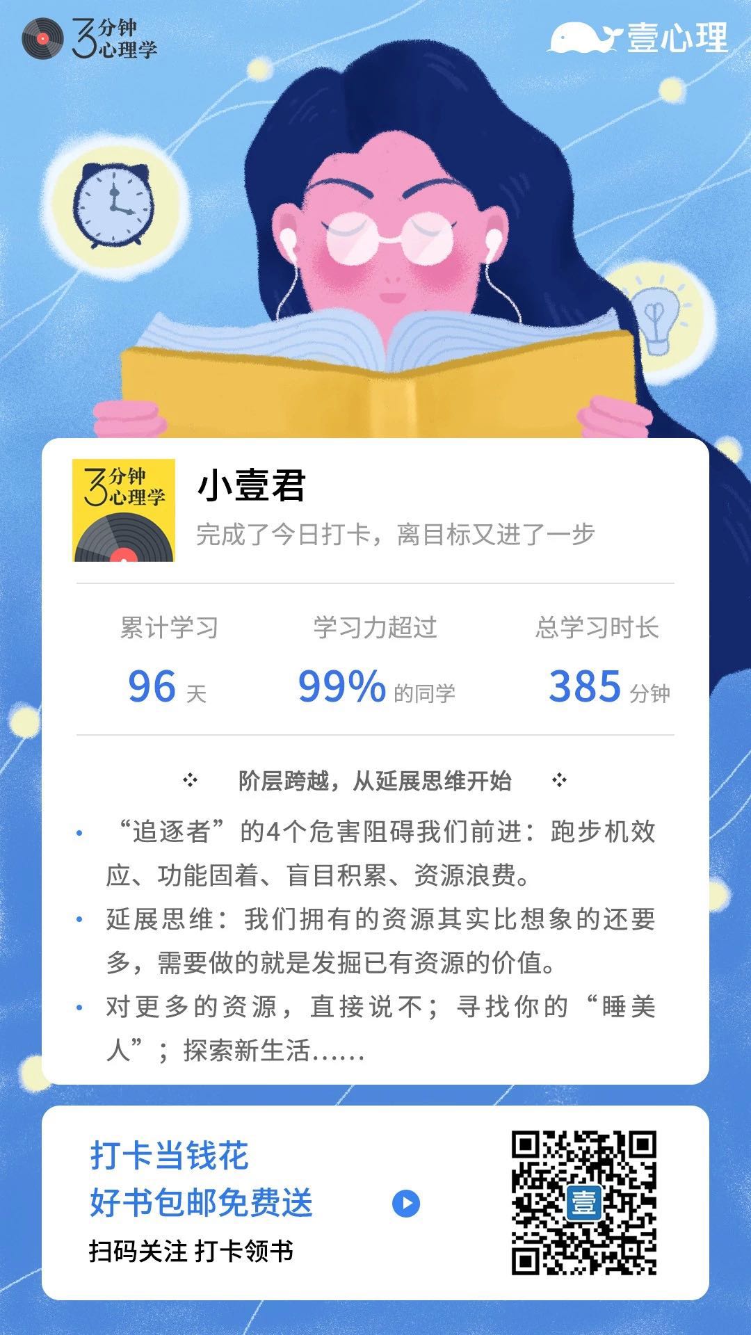 微信图片_20190509211203.jpg