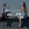 答疑馆 | 怀孕二胎又是女儿,抑郁,忍不住总是哭?图片路径