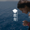 思维教练|别人家的孩子入选了,我为什么有点失落?图片路径