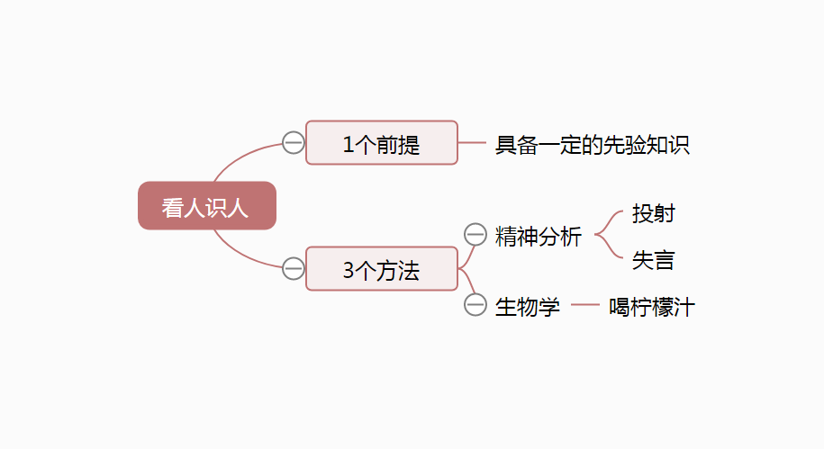 第8课.png
