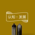 动力不会从天而降,而是需要主动创造图片路径