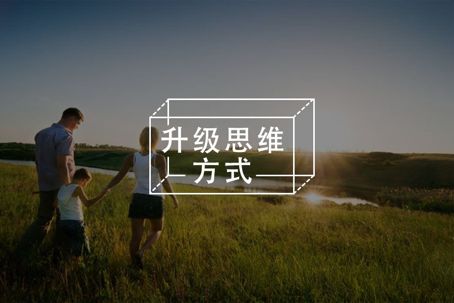打破固有调式才能获得真正的自由-心理学文章-壹心理 打破固有调式才能获得真正的自由-心理学文章-壹心理