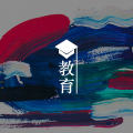 你的格局,才是孩子的起跑线图片路径