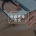 知乎：工作环境太压抑，要不要换工作？
