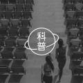 《我们?#23478;?#22909;好的》:刘涛在抑郁症?#24515;?#20197;自拔图片路径