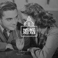 不将就的爱情才?#31185;祝?#30693;道自己要什么,是幸福的前提图片路径