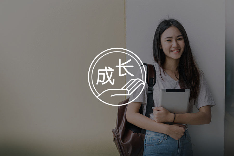 一个人怎样才算长大?-心理学文章-壹心理 一个人怎样才算长大?-心理学文章-壹心理