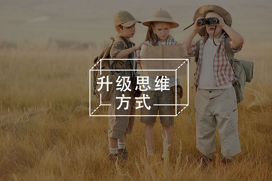 期末考试在即,别让自我设限拉低学习成绩-心理学文章-壹心理 期末考试在即,别让自我设限拉低学习成绩-心理学文章-壹心理