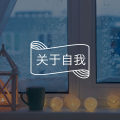 答疑馆 | 过度敏感,担心得罪别人怎么调整?图片路径