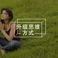 三个方面调节?#22909;?#24773;绪:态?#21462;?#35748;知、方法图片路径