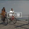 一个人如果生活一帆风顺,是否就不会得抑郁症了?图片路径