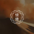答疑馆 | 对父母有很多愤怒,如何表达愤怒?图片路径