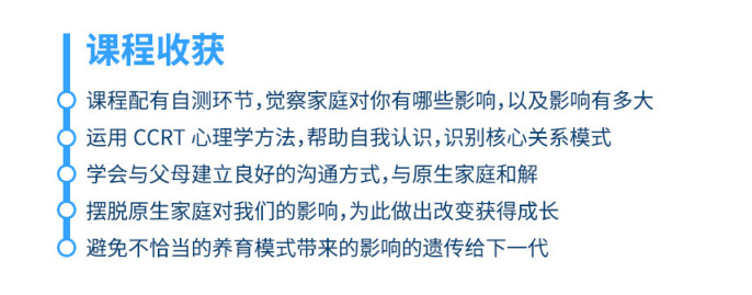 从来没有好的原生家庭,但可以有好的自己