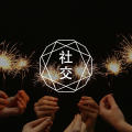 职场：云淡风清只是幻相，努力生长才是王道！
