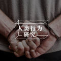 我有一个很偏执的Ta,怎么办?图片路径