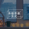后见之明：那些假装智慧的“聪明人”