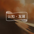 所谓情商高，就是内心戏足够