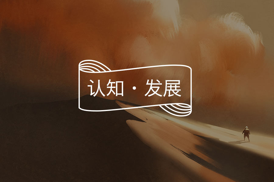 所谓情商高,就是内心戏足够-心理学文章-壹心理 所谓情商高,就是内心戏足够-心理学文章-壹心理