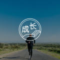 答疑馆 | 理解父母的辛苦,但依旧与父母关系不好?图片路径
