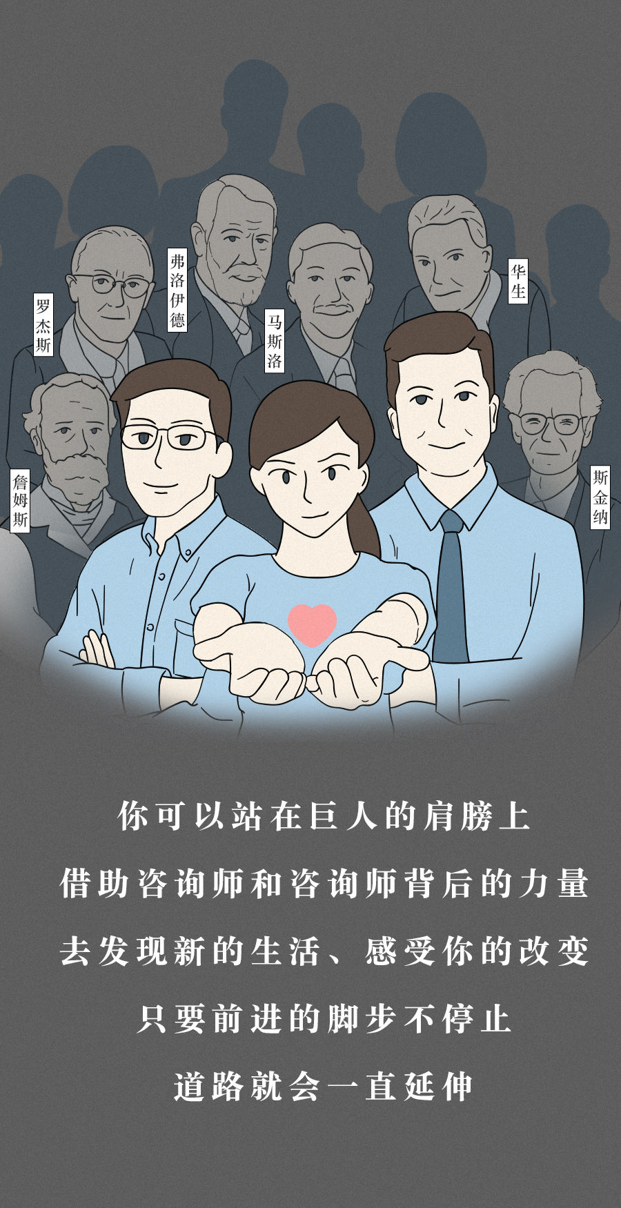 打赌吗这篇漫画里一定有你